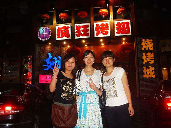 昌江烤翅吧